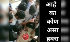 आहे का कोण असा?