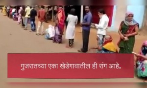 बँके बाहेरचं हे दृश्य पहा...