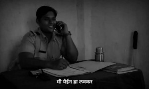 काय म्हणणं आहे एका पोलीस कर्मचाऱ्याचं, नक्की बघा..
