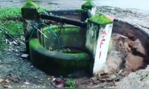 कधी विहीर पडताना पाहिली आहे का?