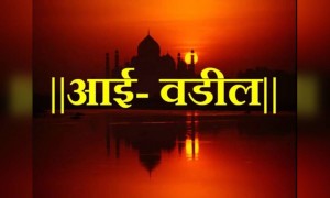 आई - वडील म्हणजे नक्की काय असतं?