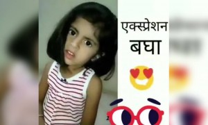 एक्सप्रेशन क्वीन