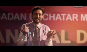 इरफान खान यांनी दिलेला शेवटचा संदेश !! भावपूर्ण श्रद्धांजली इरफान खान !!