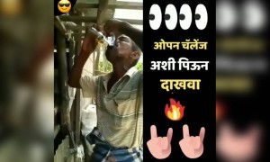 कोण करून दाखवणार रे