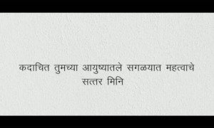 हात मिळवू नका, कोरोनाला हरवण्यासाठी आपली मनं जुळवा -सोनाली कुलकर्णी यांचे आवाहन