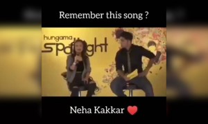 नेहा कक्कर ने गायलेलं हे गाणं कोणा कोणाला आठवणित आहे ?