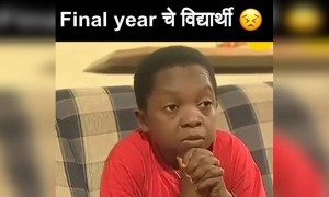 Final year चे विद्यार्थी
