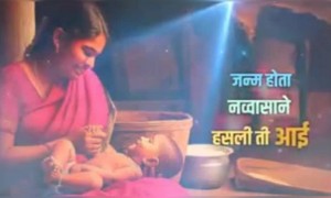 मातृदिना निमित्त हार्दिक शुभेच्छा. आईसाहेब️