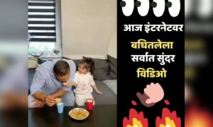 एक लाईक बनतोच वडलांसाठी️️