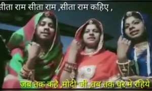 सुंदर गीत घरी रहा, सुरक्षित रहा ...