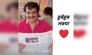 हुबेहूब आपल्या लाडक्या लक्ष्या सारखा दिसतोय ना..??