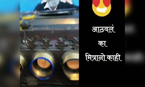 जुन्या आठवणी