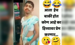 कोण आहे का प्रेम करणारा..!!