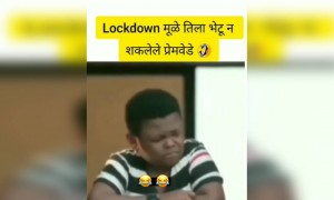 करा शेअर तिच्या बाबू,पिलू ला