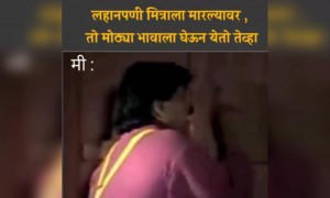 तुम्ही केलंय की नाही असे ??