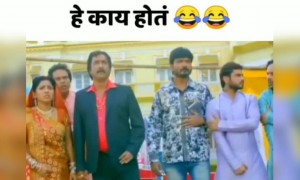 लय झालं हे