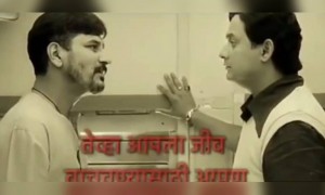 जगात प्रेम आहे फक्त मिळवण्याची धमक पाहिजे..!!