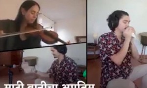 'कर्पूर गौरम..'या शिवमंत्राचा नऊ देशातील 17 कलाकारांनी बनवला अप्रतिम संगीत अविष्कार...