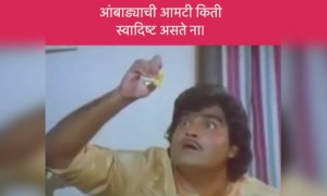 तुमच्या कडे होते का अशी 'आंबाड्याची' आमटी??😅…