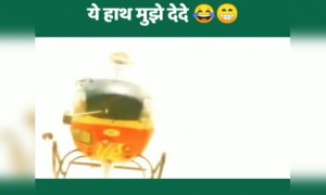 ये हाथ मुझे दे दे..😂🤣