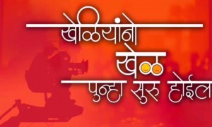 Don't worry खेळियांनो पुन्हा सगळं नीट होईल पुन्हा शूटिंग सुरू होईल..