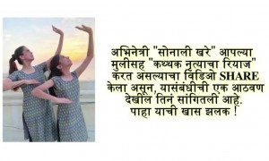 अभिनेत्री 