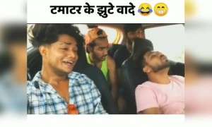 काय पण करतात राव 😍