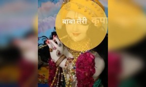 देवा मला आशीर्वाद द्या...