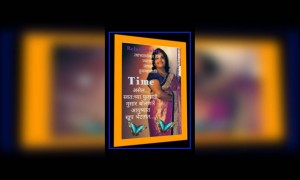 व्हिडीओ बघा