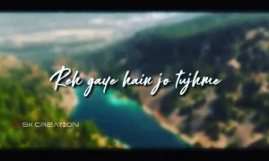 मेरे माझे लहमें