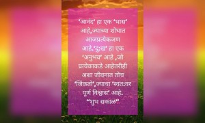 लाखात मेड फॉर इचअदर