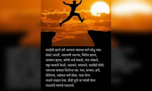 स्वतःचा तो पर्यंत