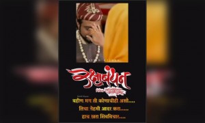 रक्षाबंधनच्या हार्दिक शुभेच्छाc