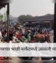सरकारचे आदेश झुगारून नगरच्या भाजी मार्केटमध्ये उसळली गर्दी
