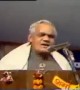 स्वर्गीय अटल बिहारी वाजपेयी यांची \