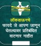 लॉकडाऊनचे फायदे जे आपण जाणून घेतल्यावर प्रतिबंधित वाटणार नाहीत..