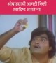 तुमच्या कडे होते का अशी \'आंबाड्याची\' आमटी??😅…