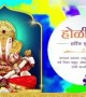 सर्व गणेशभक्तांना होळीच्या हार्दिक शुभेच्छा!…